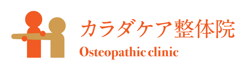 At first併設のカラダケア整体院