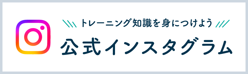 At first公式Instagramへのリンク