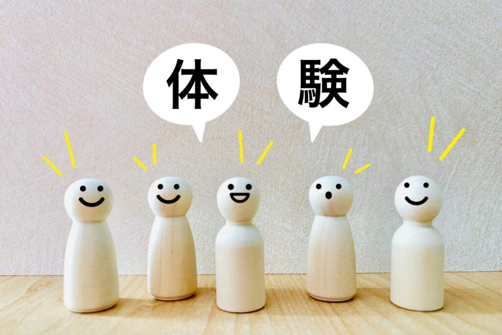 パーソナルジムの体験料金はいくら？相場と選び方を解説の記事画像